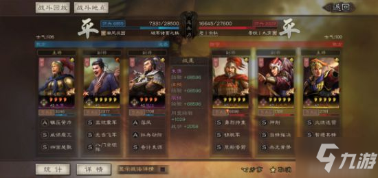 三国志战略版沮授群弓强势平民阵容分享