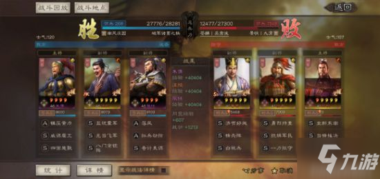 三国志战略版沮授群弓强势平民阵容分享