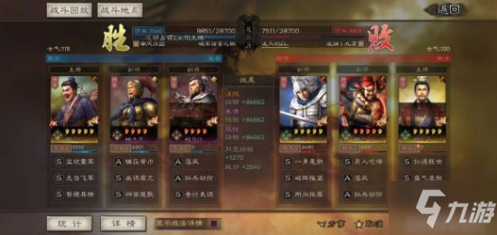 三国志战略版沮授群弓强势平民阵容分享
