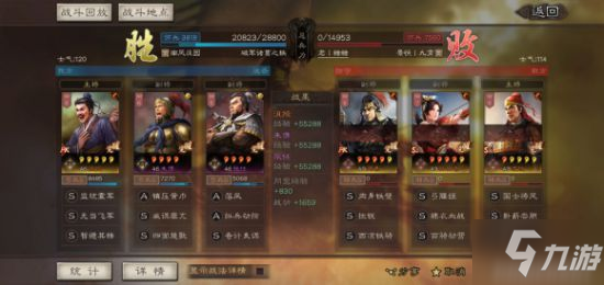 三国志战略版沮授群弓强势平民阵容分享