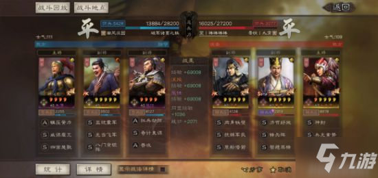 三国志战略版沮授群弓强势平民阵容分享
