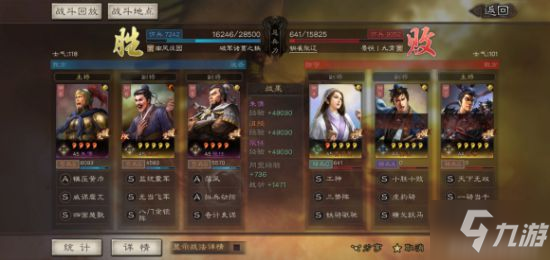 三国志战略版沮授群弓强势平民阵容分享