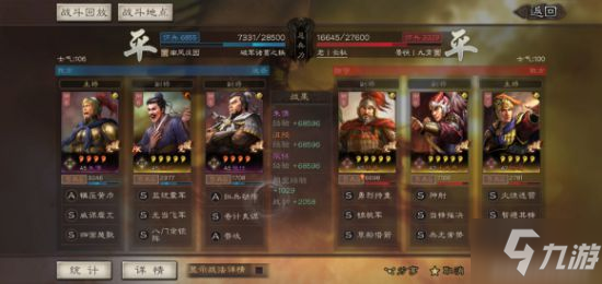 三国志战略版沮授群弓强势平民阵容分享