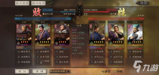 三国志战略版沮授群弓强势平民阵容分享