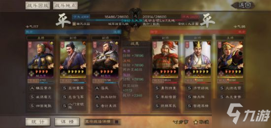 三国志战略版沮授群弓强势平民阵容分享