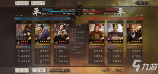 三国志战略版沮授群弓强势平民阵容分享