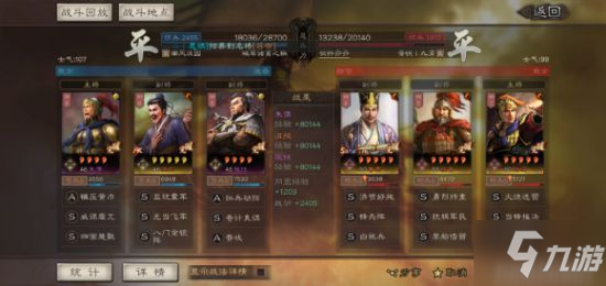 三国志战略版沮授群弓强势平民阵容分享