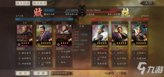 三国志战略版沮授群弓强势平民阵容分享
