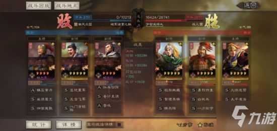 三国志战略版沮授群弓强势平民阵容分享