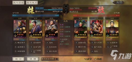 三国志战略版沮授群弓强势平民阵容分享