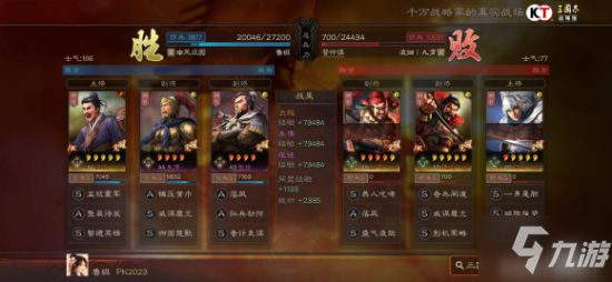 三国志战略版沮授群弓强势平民阵容分享