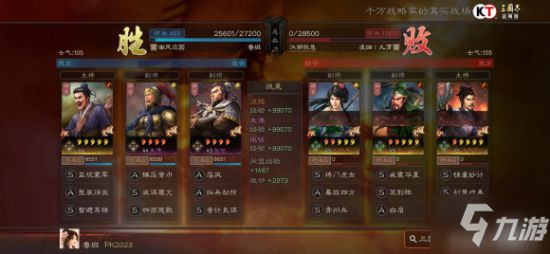 三国志战略版沮授群弓强势平民阵容分享
