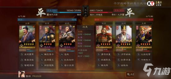 三国志战略版沮授群弓强势平民阵容分享