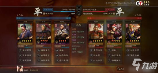 三国志战略版沮授群弓强势平民阵容分享