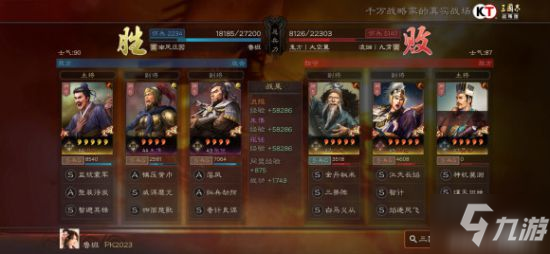 三国志战略版沮授群弓强势平民阵容分享