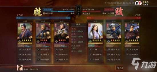 三国志战略版沮授群弓强势平民阵容分享