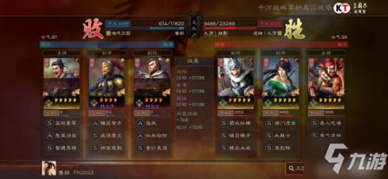 三国志战略版沮授群弓强势平民阵容分享