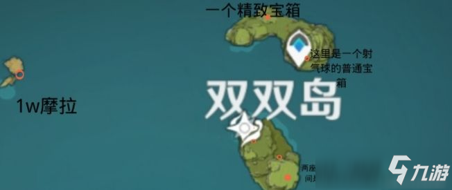 原神1.6宝箱大全 1.6新增宝箱位置收集一览