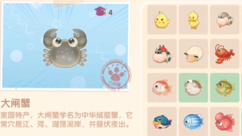 小李打飞机截图3