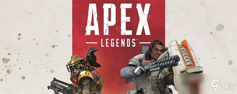 《apex》steam和origin可以一起玩吗 游戏互通数据构架解答