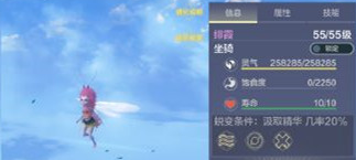 妄想山海绯霞在哪刷新 妄想山海绯霞刷新位置一览