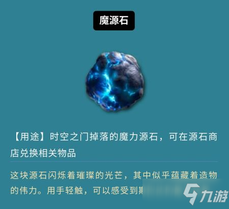 《鬼泣巔峰之戰(zhàn)》全道具圖鑒