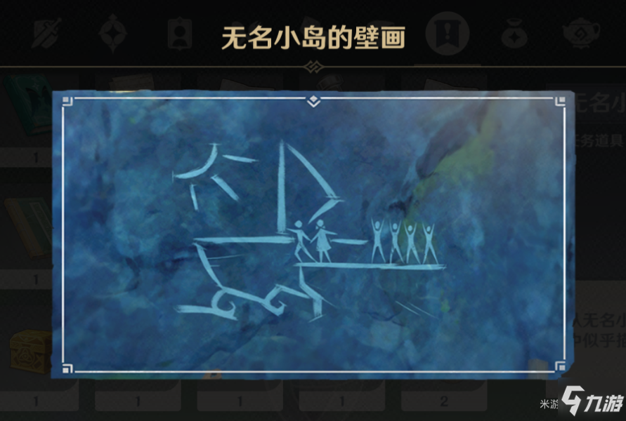 原神东北方向小岛前往方法介绍 雾与风的旅行任务攻略