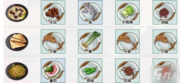 《江湖悠悠》宠物食谱有哪些 宠物食谱汇总一览