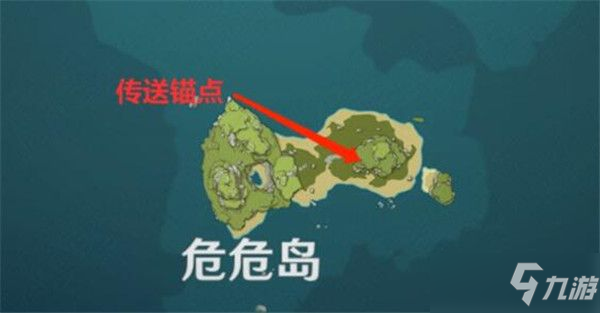 原神海島壁畫位置大全：破破島/雙雙島/危危島/無名島嶼/無名小島壁畫位置一覽