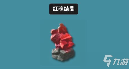 鬼泣巔峰之戰(zhàn)全道具圖鑒 鬼泣巔峰之戰(zhàn)道具材料一覽