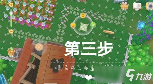 《摩爾莊園手游》白白鯨飛天攻略