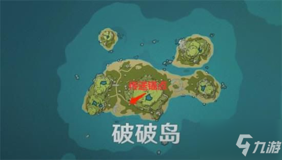 原神金苹果群岛壁画解谜任务攻略：第1处破破岛的壁画解谜攻略