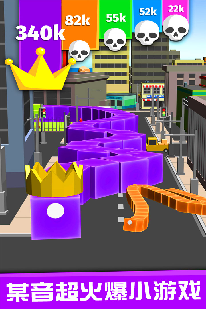 贪吃蛇的冒险旅行软件封面