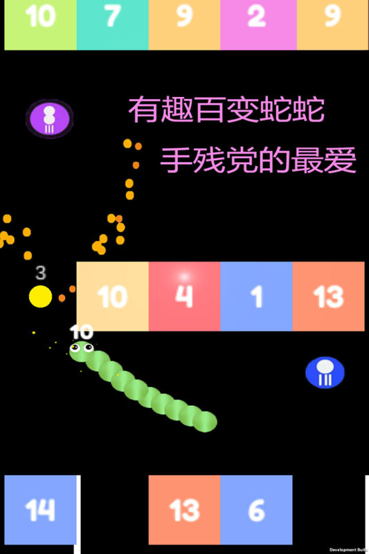 迷你大冒險(xiǎn)截圖2