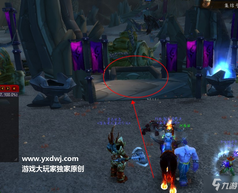 魔兽世界暗影墓穴任务怎么做？阿鲁内的披风/阿塔洛的卷轴在哪