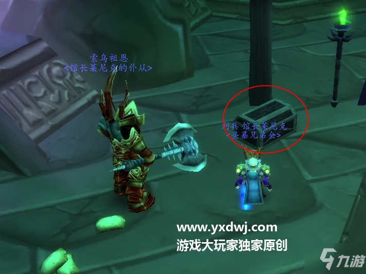 魔兽世界暗影墓穴任务怎么做？阿鲁内的披风/阿塔洛的卷轴在哪