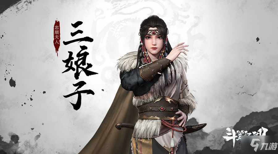 斗笠江湖礼包码大全 兑换码在哪使用