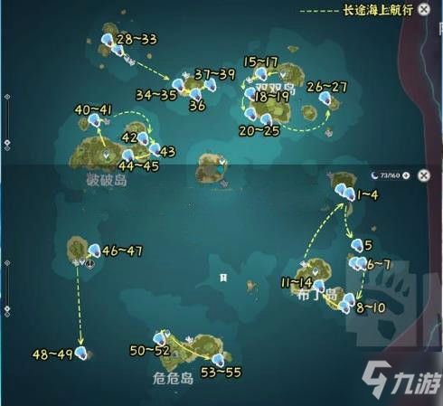 原神海灵芝分布点是哪里？海灵芝分布采集路线图一览