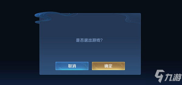 王者榮耀派對(duì)大作戰(zhàn)黑屏怎么辦 派對(duì)大作戰(zhàn)進(jìn)不去解決方法