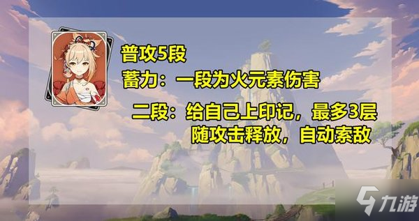 原神宵宮值得培養(yǎng)嗎？值得抽嗎？原神宵宮圣遺物搭配推薦攻略