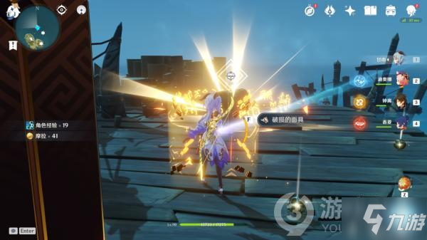 原神无名岛屿宝箱24个位置图解