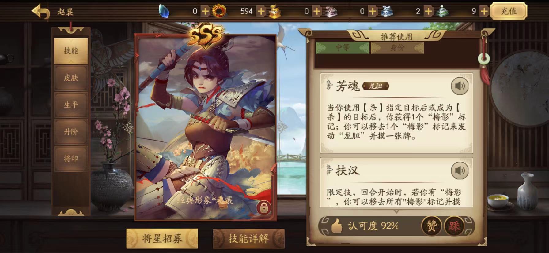 新三国杀赵襄和曹婴哪个强 武将对比分析