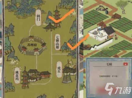 江南百景图锦瑟公主攻略 锦瑟公主任务介绍