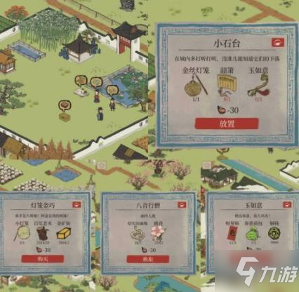 江南百景图锦瑟公主攻略 锦瑟公主任务介绍