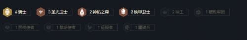 云顶之弈11.12天使怎么玩 云顶之弈11.12天使上分阵容