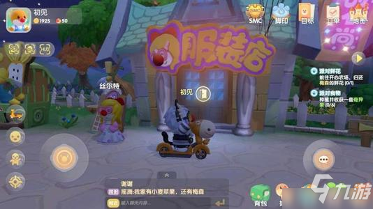 <a id='link_pop' class='keyword-tag' href='https://www.9game.cn/moerzhuangyuan1/'>摩尔庄园手游</a>改名卡怎么获得 修改名字方法攻略