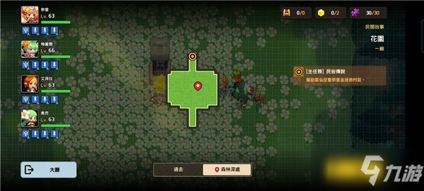 《坎公骑冠剑》花坛全收集技巧分享