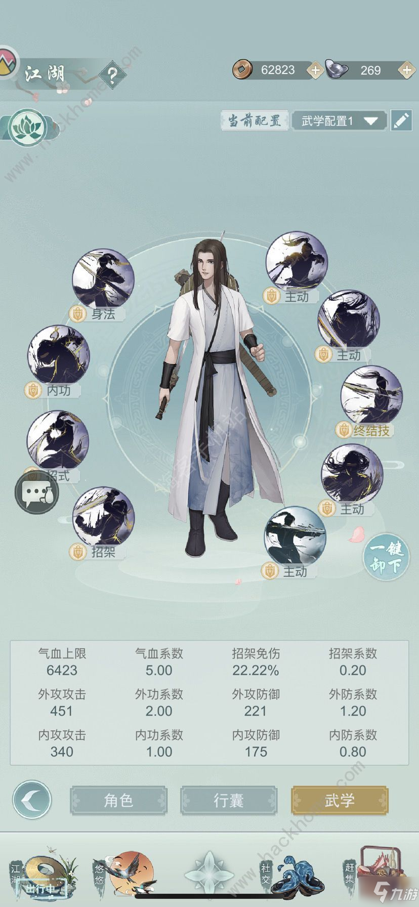 江湖悠悠紫色武學(xué)免費(fèi)獲取攻略 紫色武學(xué)怎么白嫖到