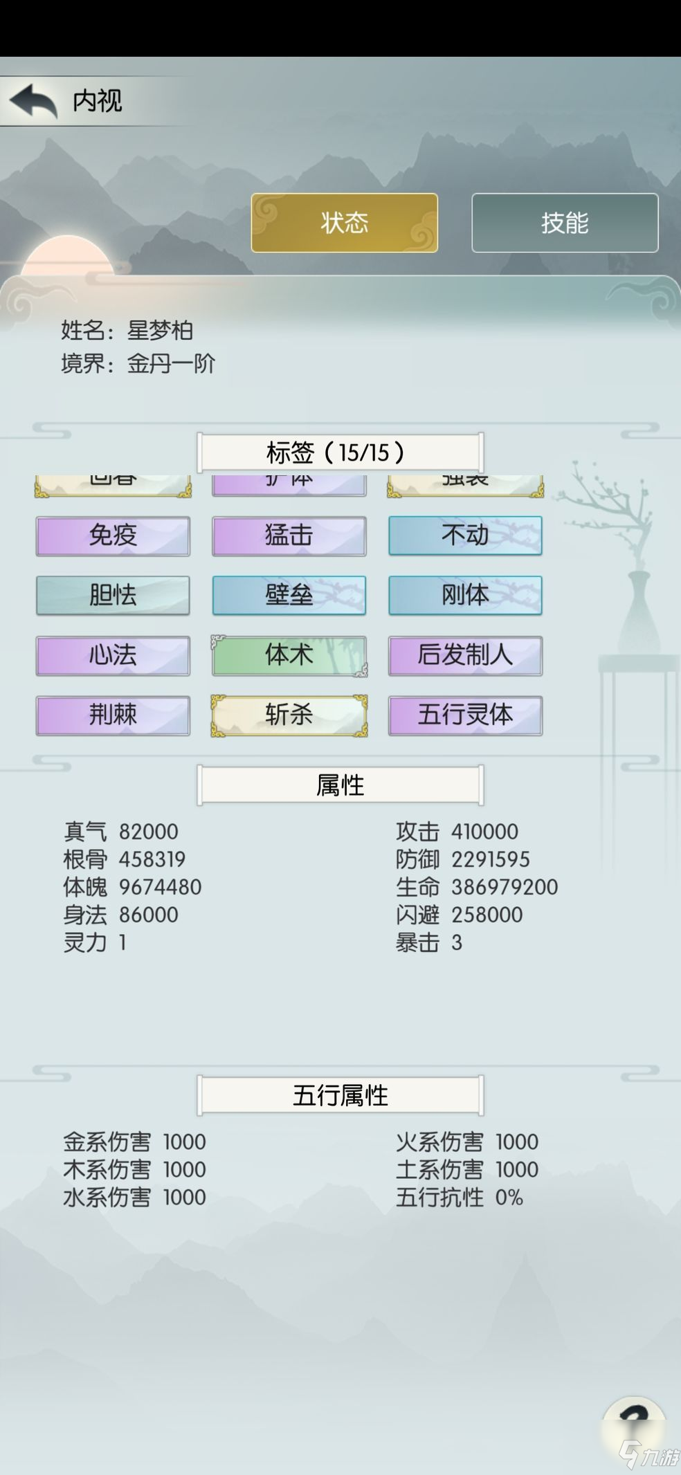 无极仙途s10时光怎么过？源10时光通过心得