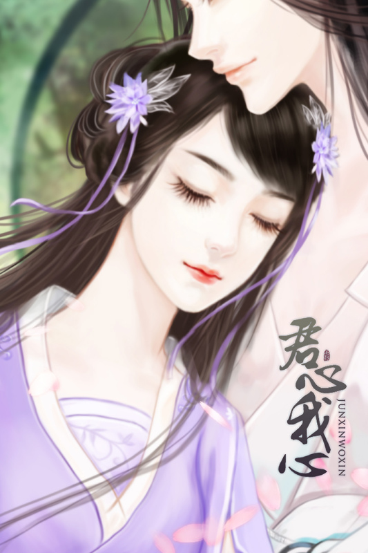 快意恩仇